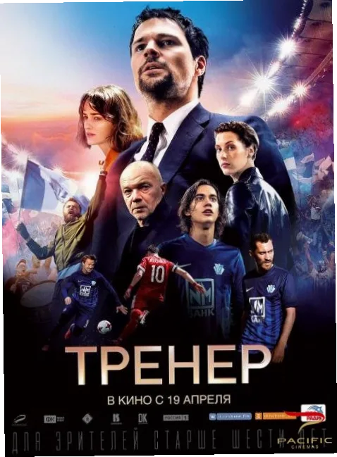 世界杯官方电影 示意图