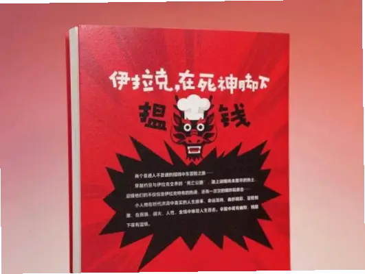 为什么电影总带着特定立场叙事？